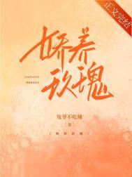 娇养玫瑰短剧演员表