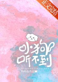 狗听不见怎么治疗