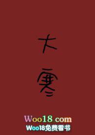 大寒(校园1v1)(小声点)