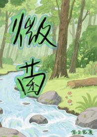 微生物菌剂的作用和功效