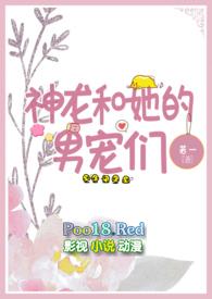神龙另一个名字叫什么