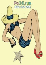 名媛明星俱乐部