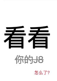 看看官方