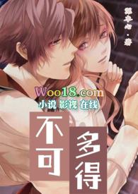 不可多得是什么意思并造句