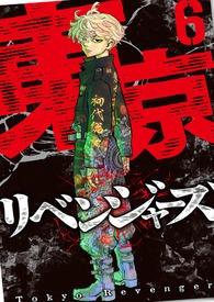 东京复仇者同人女