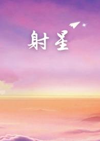 射星韩剧土豆网