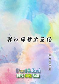 我的保镖txt