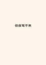 火葬场) 作者不咕不咕