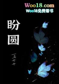 盼出自哪一篇