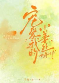 小奶萌[娱乐圈