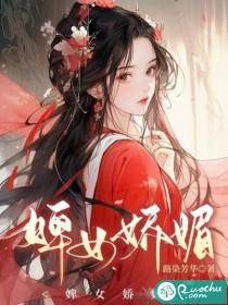 古代婢女的名字