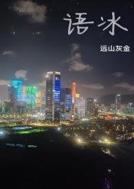 养父女骨科