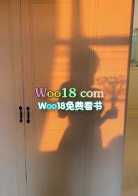 攀高枝txt