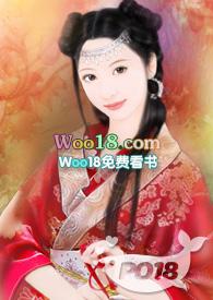 女主很骚的玄幻