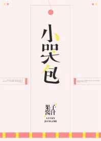 小哭包gⅰ