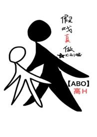 假戏真做娱乐圈by柿子妃