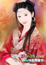 纨绔gl在线阅读
