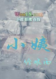 小姨与侄女的关系称之为什么