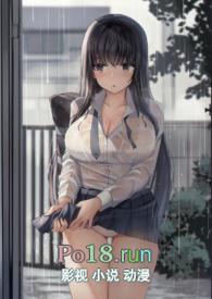 渣女yulu