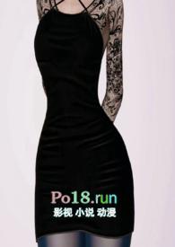 小叔(1v3)作者从小养到大完结了吗