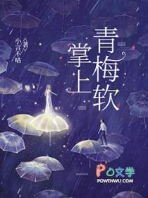 掌上春大全免费阅读
