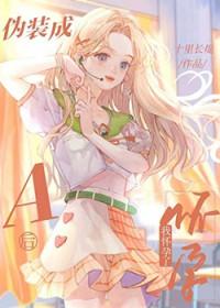 小甜o带球跑后GL免费阅读