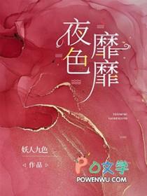 夜色朦胧