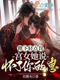陛下 嗯 请点