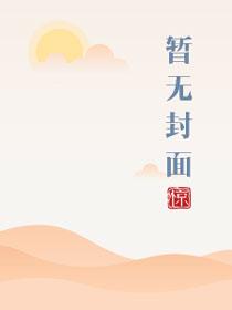 他吻by阿司匹林免费阅读