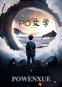 把处女男