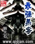 最强黑客系统短剧别名叫什么?