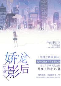 娇宠影帝txt 百度
