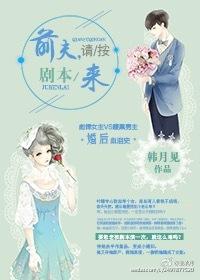 请你入局免费阅读
