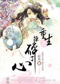 操碎了心 图片