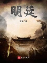 明廷法务短信是真的吗