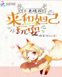 妲己的话王者荣耀