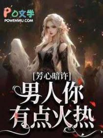 渣了苗疆少年后