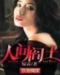 我设计了完美意外