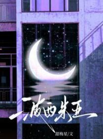 波西米亚主义