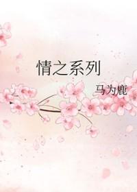 情之恋歌词与简谱