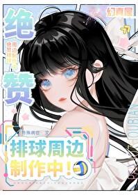排球少年官图