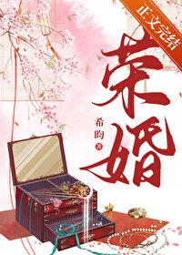 荣宠重生