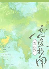 对抗路1v1谁最强