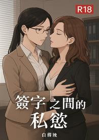 签字与签名的法律效力