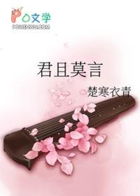 两条时间线的男朋友打起来了晋江手机版