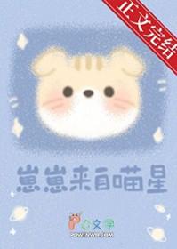 崽崽起源手机中文版