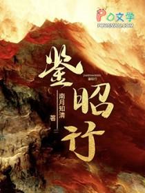 昭昭行晋江