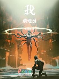 请清理所有的垃圾