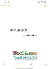 手机备忘录提醒功能