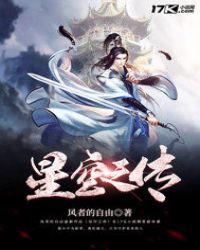 星空之吻